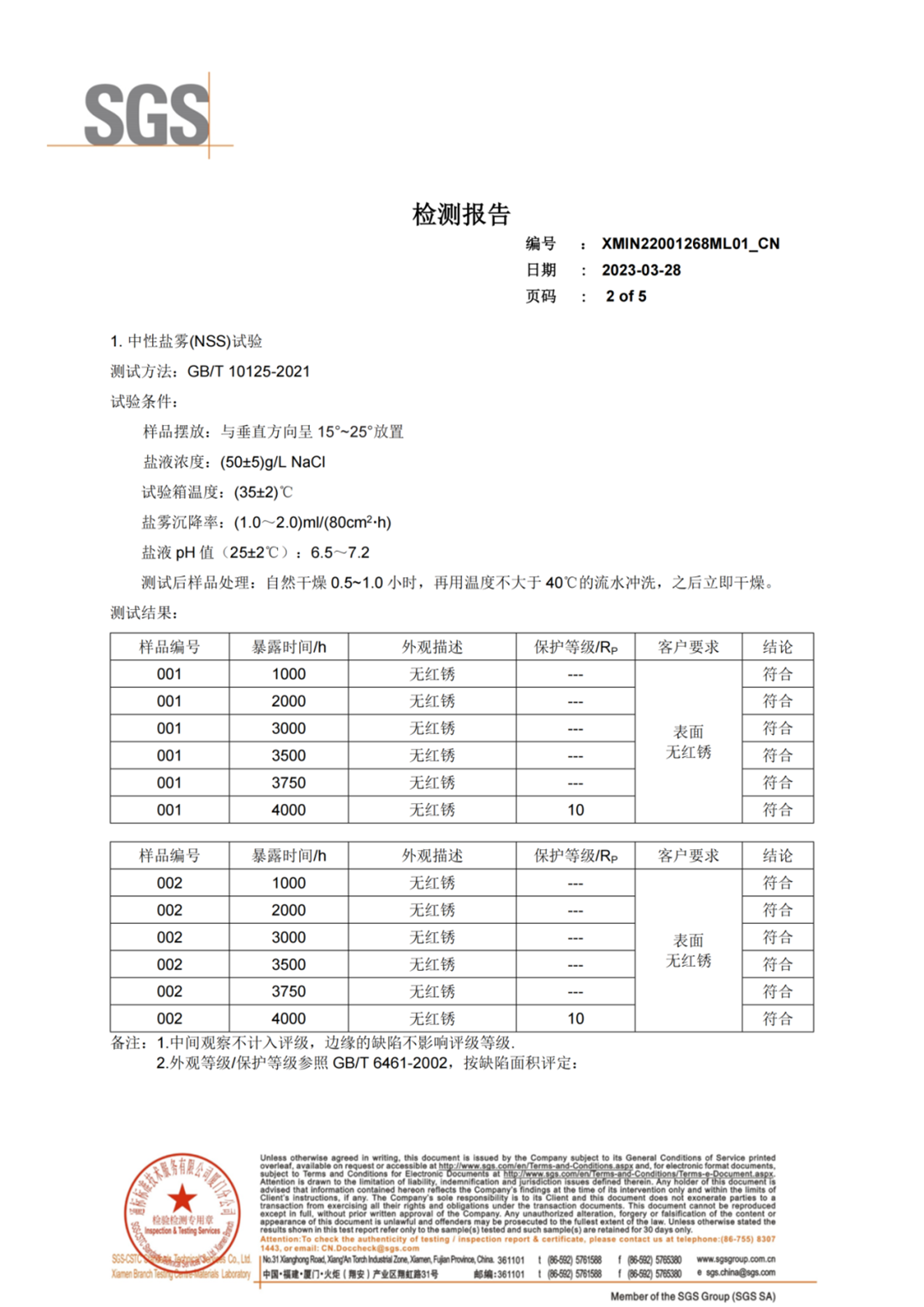 640 (4).png